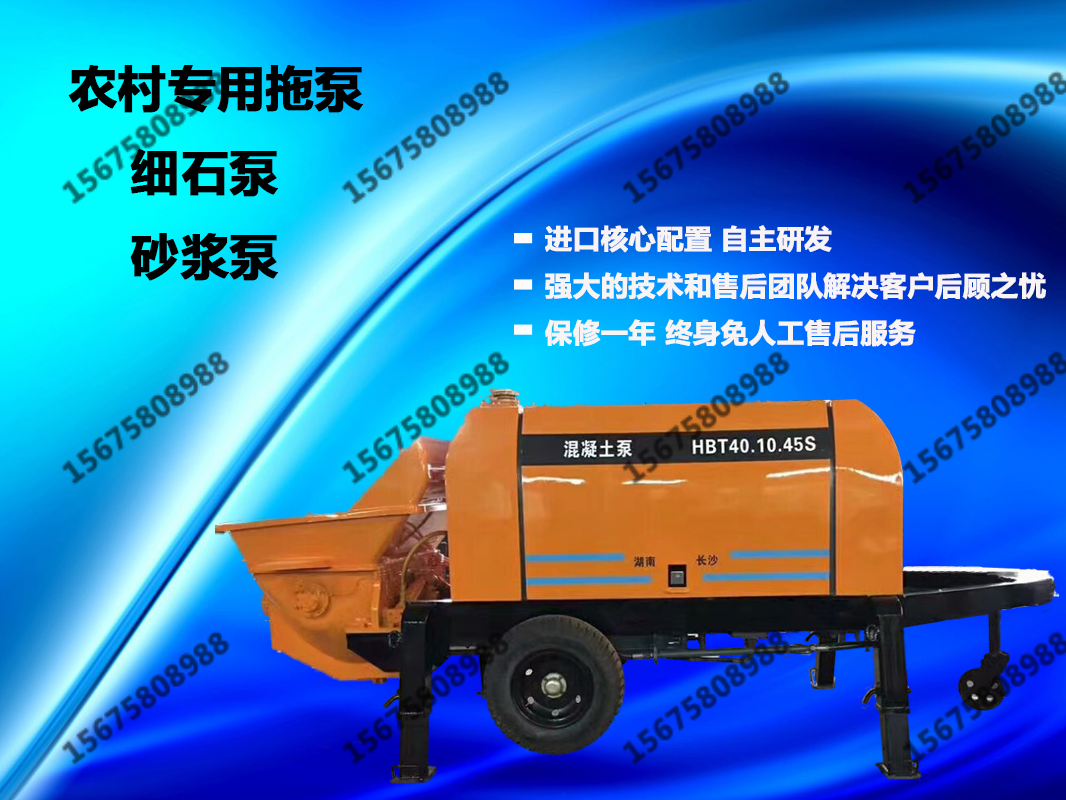 小型混凝土攪拌拖泵,適合哪些建筑施工購(gòu)買(mǎi)人群？