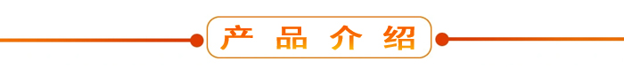布料機(jī)、大型布料機(jī)、行走式布料機(jī)、圓筒布料機(jī)、行走式液壓布料機(jī)、移動(dòng)式液壓布料機(jī)、電動(dòng)布料機(jī)、手動(dòng)布料機(jī)、梁場(chǎng)專用液壓布料機(jī)