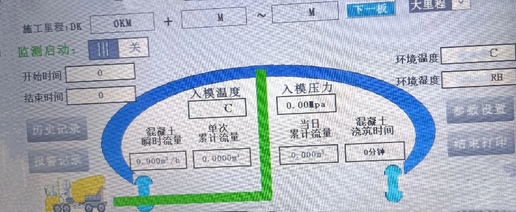 布料機(jī)、大型布料機(jī)、行走式布料機(jī)、圓筒布料機(jī)、行走式液壓布料機(jī)、移動式液壓布料機(jī)、電動布料機(jī)、手動布料機(jī)、梁場專用液壓布料機(jī)