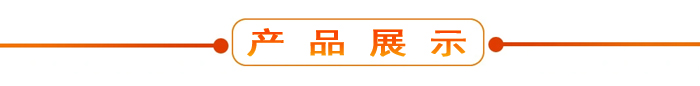 布料機、大型布料機、行走式布料機、圓筒布料機、行走式液壓布料機、移動式液壓布料機、電動布料機、手動布料機、梁場專用液壓布料機
