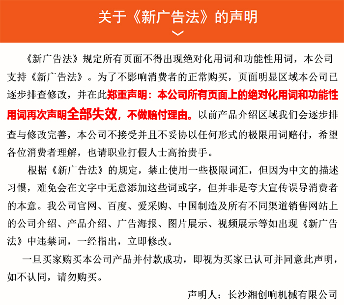布料機、大型布料機、行走式布料機、圓筒布料機、行走式液壓布料機、移動式液壓布料機、電動布料機、手動布料機、梁場專用液壓布料機